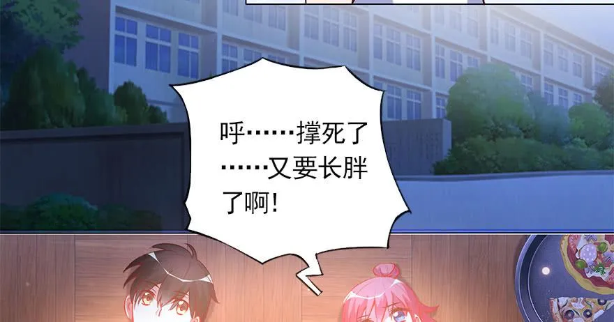 曾经的梦想！ 第30页