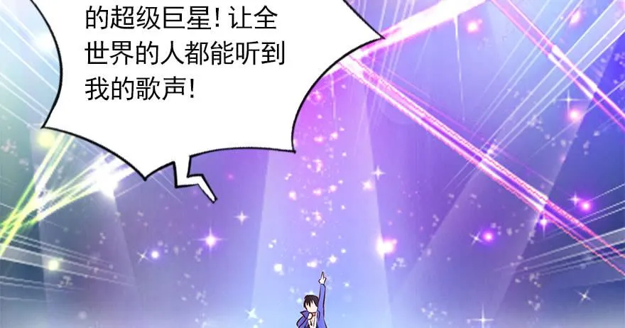 曾经的梦想！ 第36页