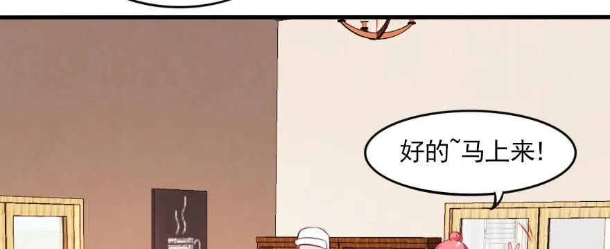曾经的梦想！ 第58页