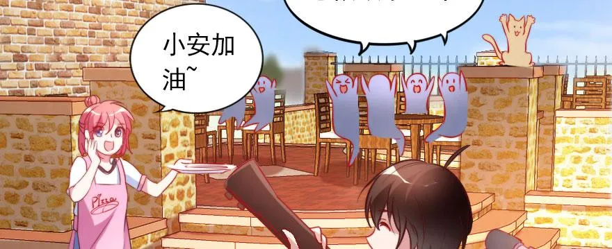 曾经的梦想！ 第68页