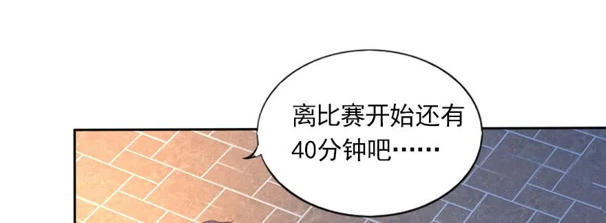 一起来看你比赛！ 第4页