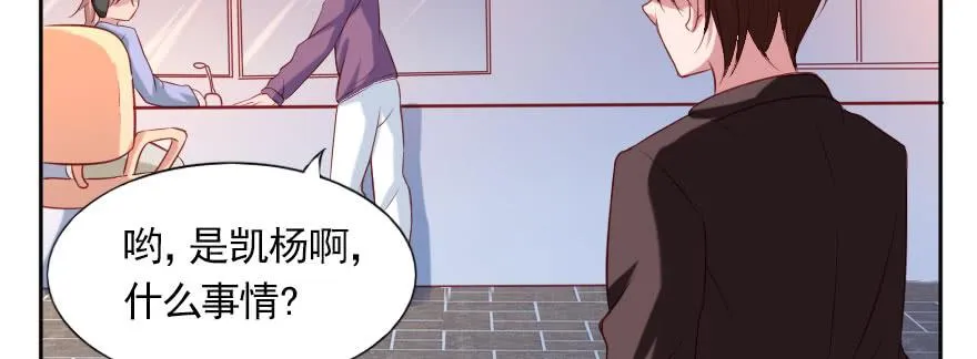 一起来看你比赛！ 第8页