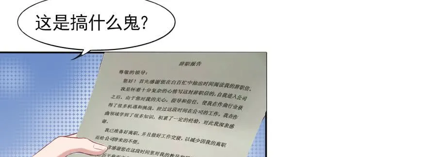 一起来看你比赛！ 第13页