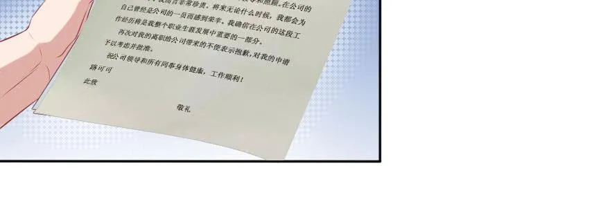 一起来看你比赛！ 第14页