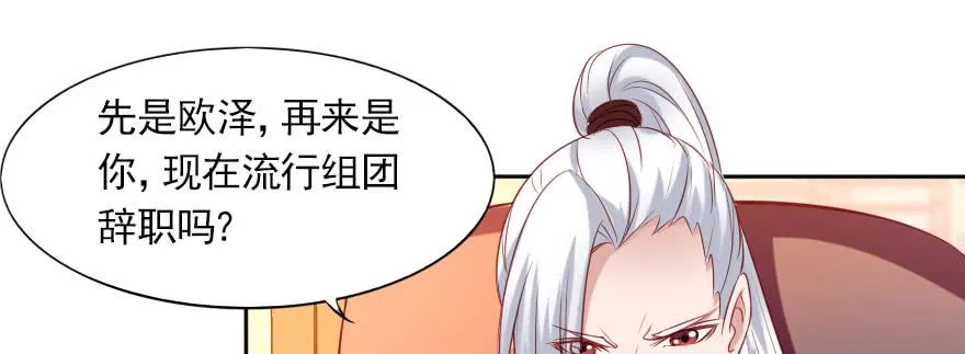 一起来看你比赛！ 第15页
