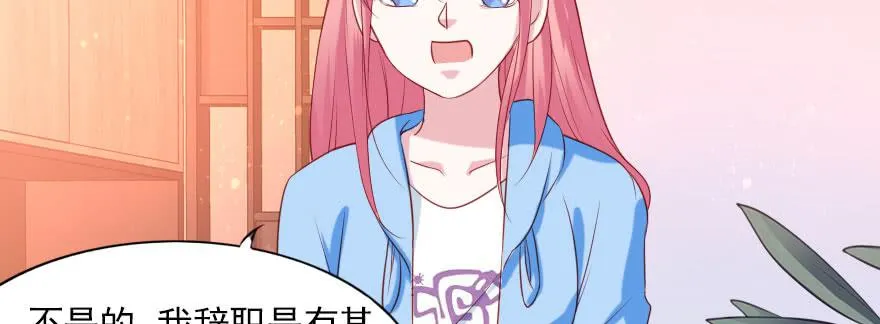 一起来看你比赛！ 第18页