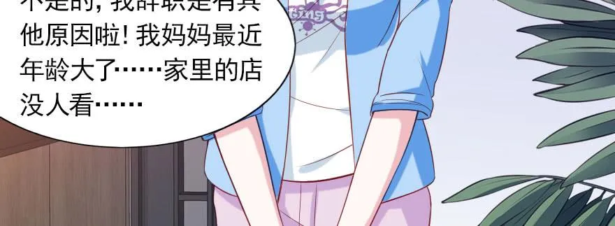 一起来看你比赛！ 第19页