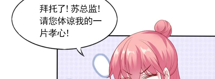 一起来看你比赛！ 第25页