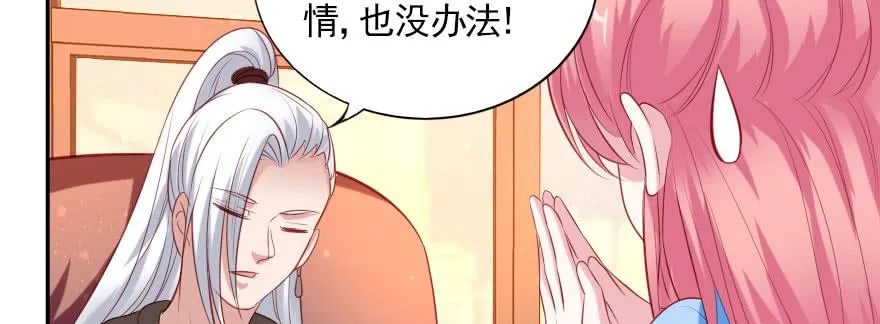 一起来看你比赛！ 第28页