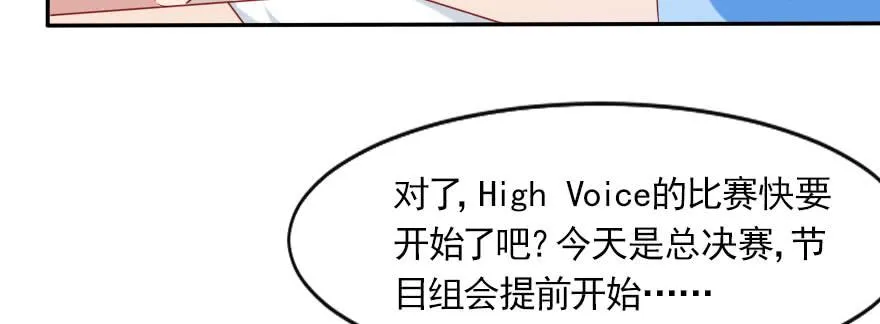 一起来看你比赛！ 第30页