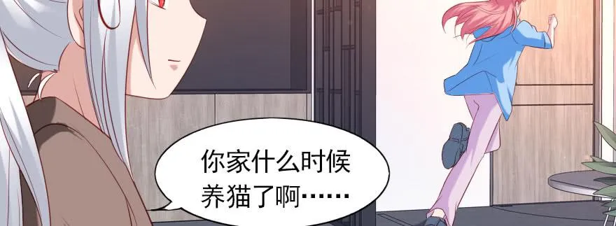 一起来看你比赛！ 第36页