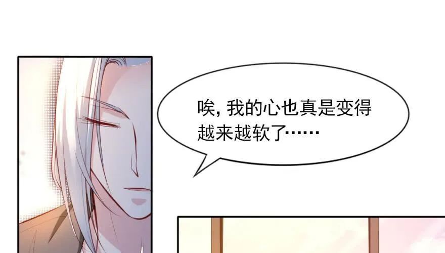 一起来看你比赛！ 第52页