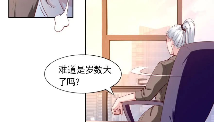 一起来看你比赛！ 第53页