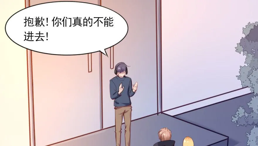 一起来看你比赛！ 第60页