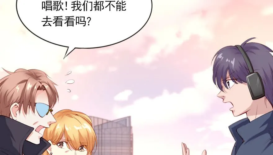 一起来看你比赛！ 第62页