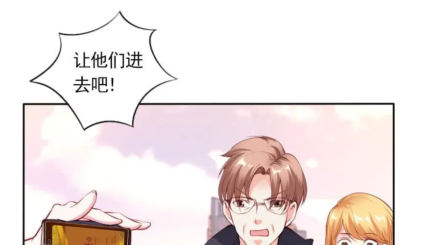 一起来看你比赛！ 第64页