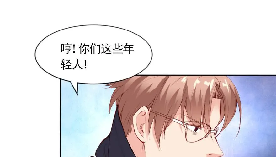 一起来看你比赛！ 第75页