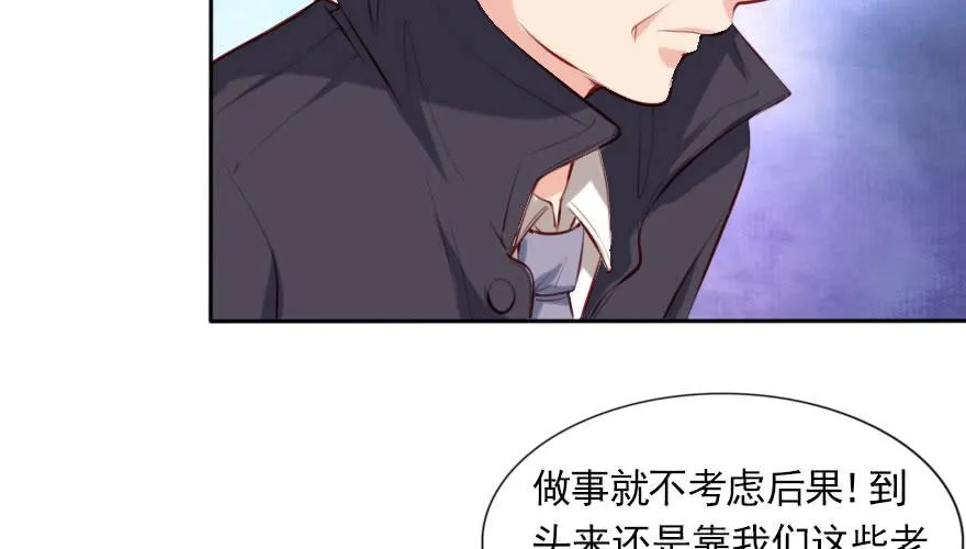 一起来看你比赛！ 第76页