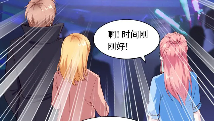 一起来看你比赛！ 第81页