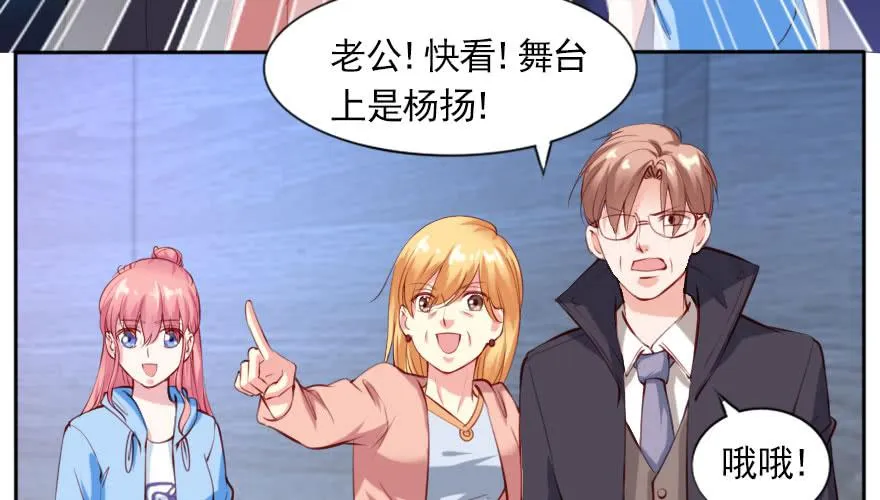 一起来看你比赛！ 第82页