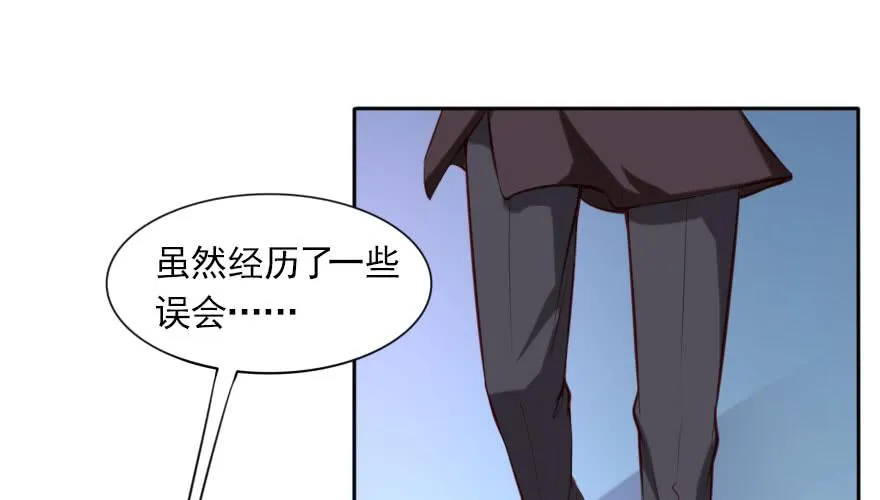 一起来看你比赛！ 第86页