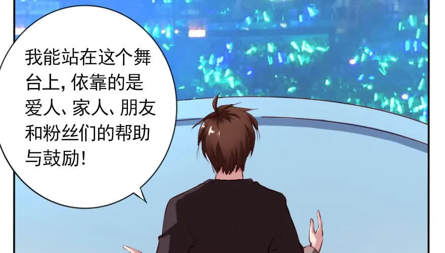 一起来看你比赛！ 第88页