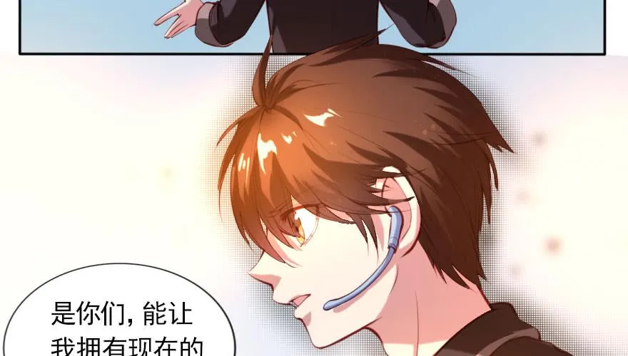 一起来看你比赛！ 第89页