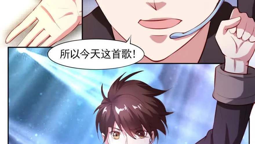 一起来看你比赛！ 第91页