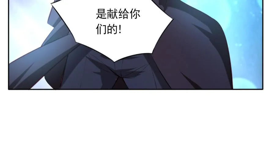一起来看你比赛！ 第93页