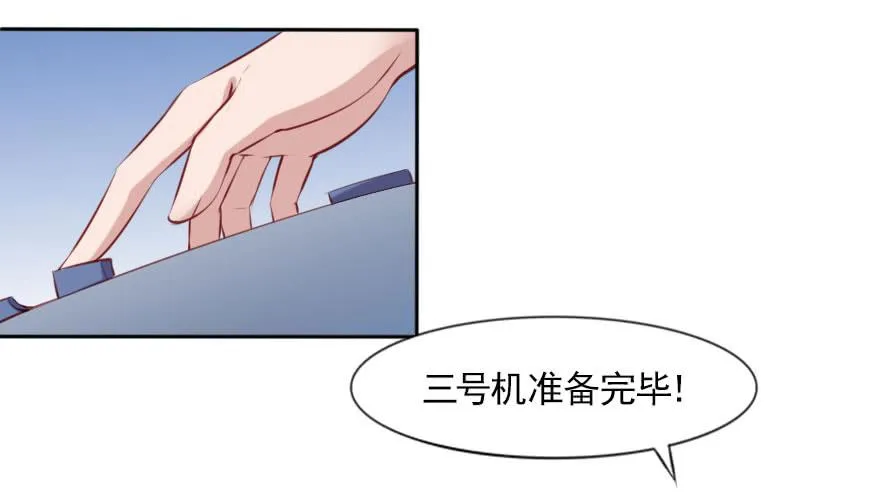 一起来看你比赛！ 第94页