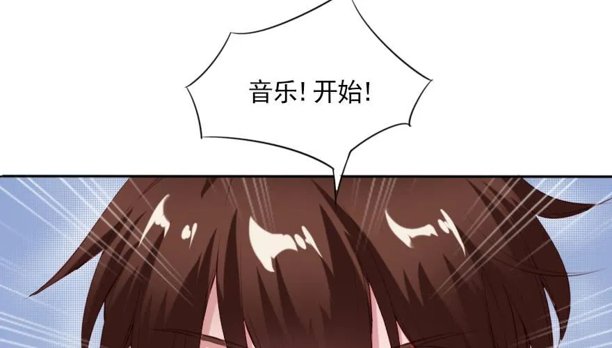 一起来看你比赛！ 第96页