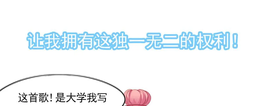 娱乐圈，再见！ 第2页
