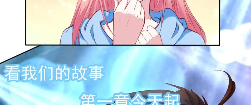 娱乐圈，再见！ 第4页