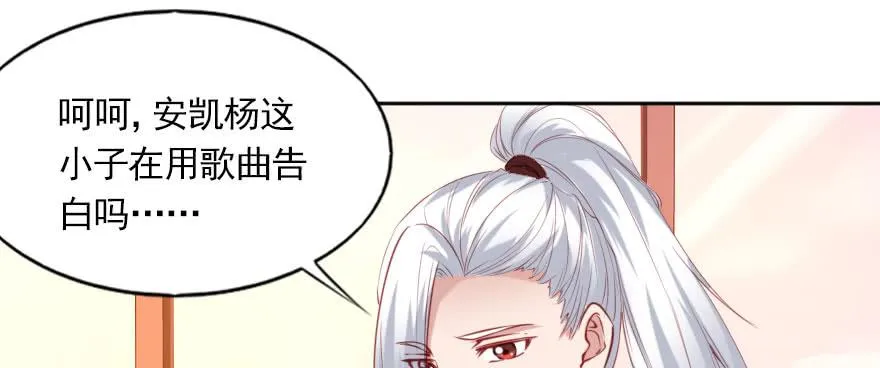 娱乐圈，再见！ 第14页