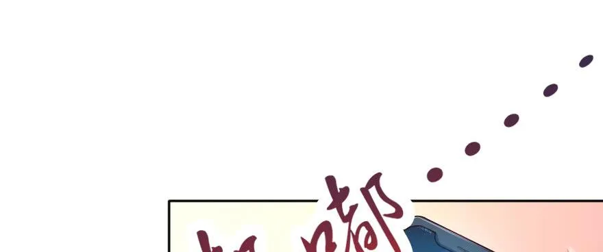 娱乐圈，再见！ 第20页