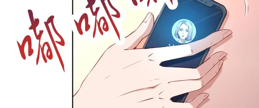娱乐圈，再见！ 第21页