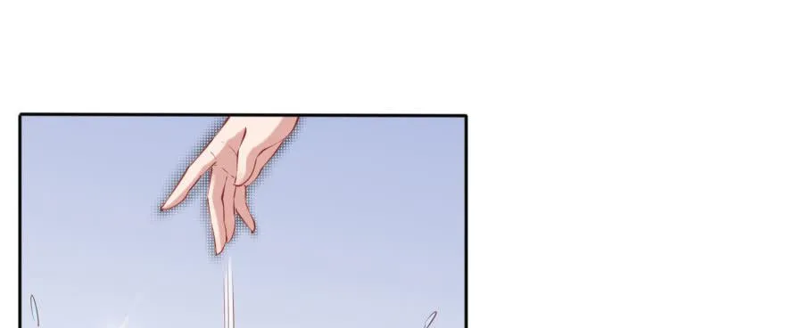 娱乐圈，再见！ 第23页