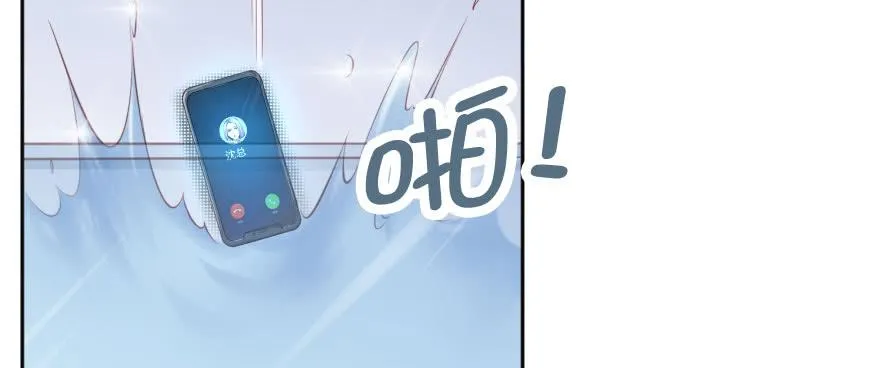 娱乐圈，再见！ 第24页