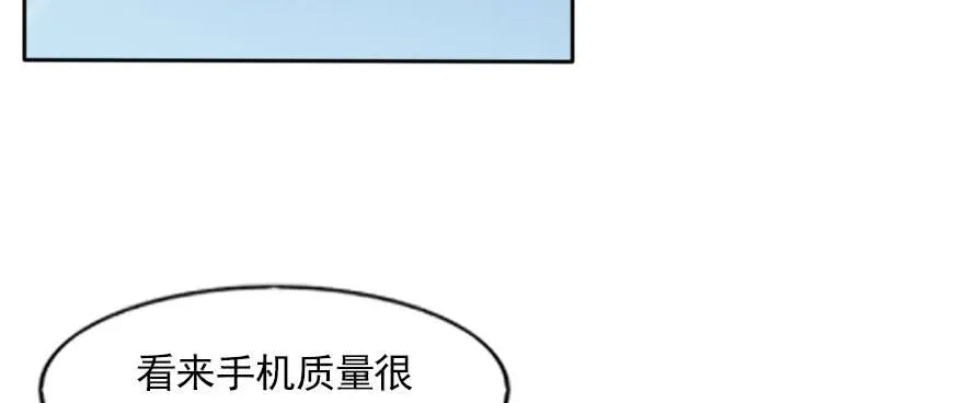娱乐圈，再见！ 第25页