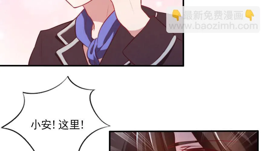 娱乐圈，再见！ 第42页