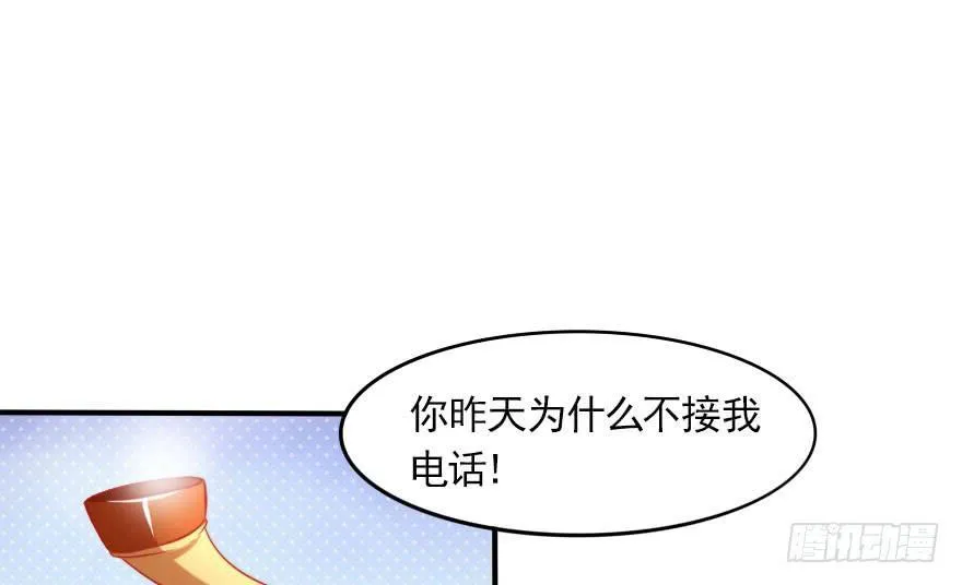 归来仍是少年 第2页