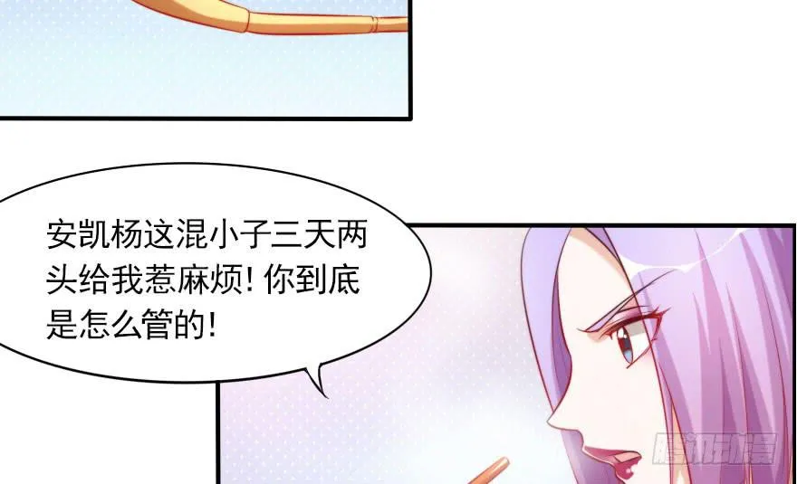 归来仍是少年 第3页