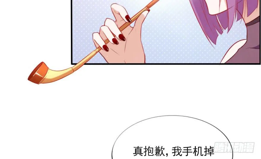 归来仍是少年 第4页