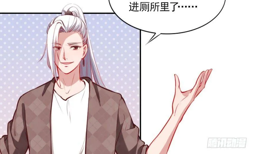 归来仍是少年 第5页