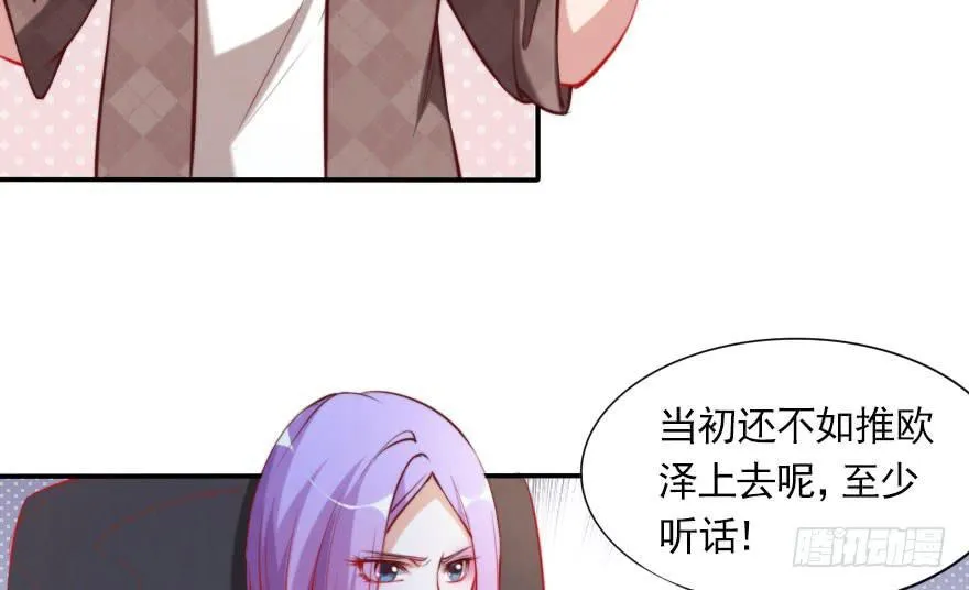 归来仍是少年 第6页