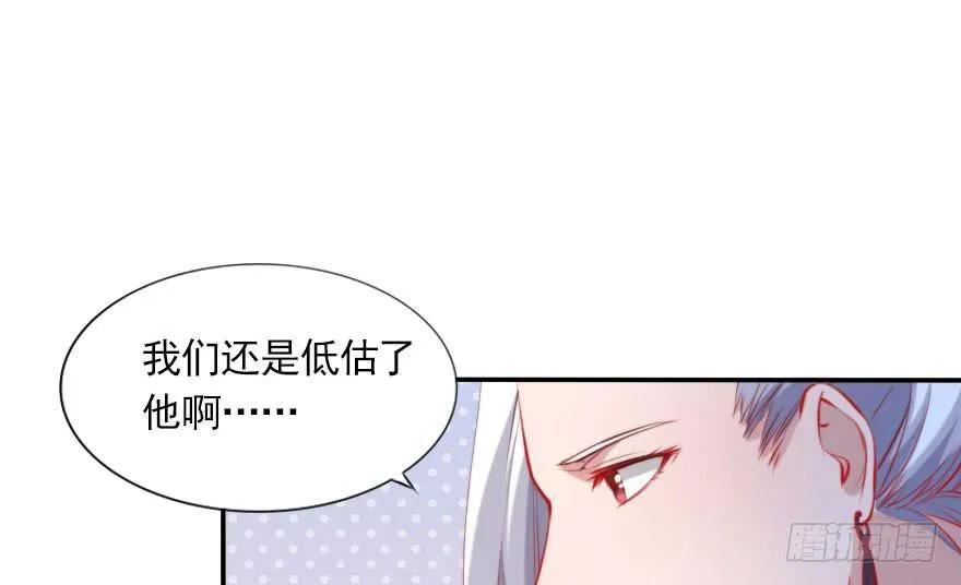归来仍是少年 第8页