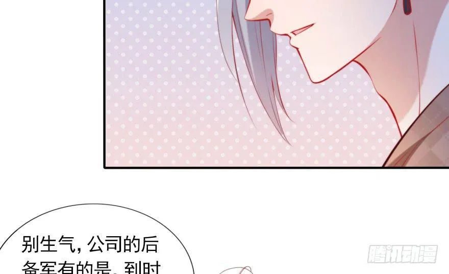 归来仍是少年 第9页