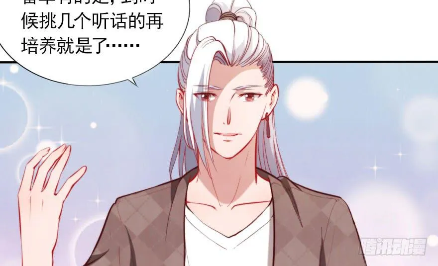 归来仍是少年 第10页