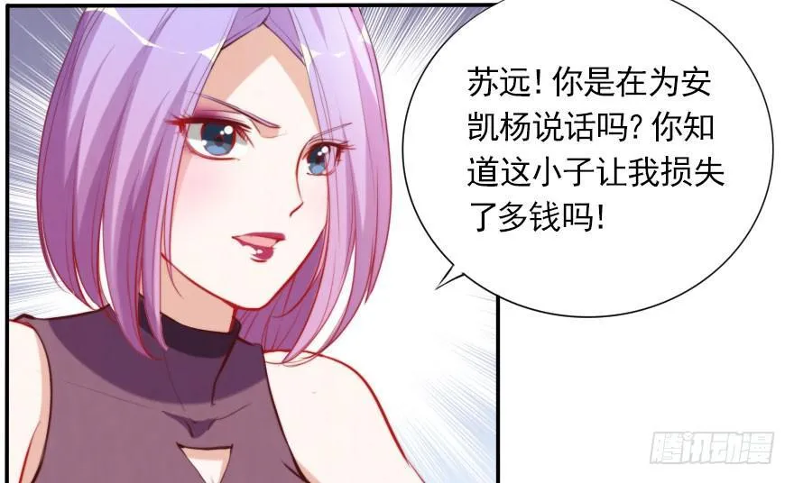 归来仍是少年 第12页