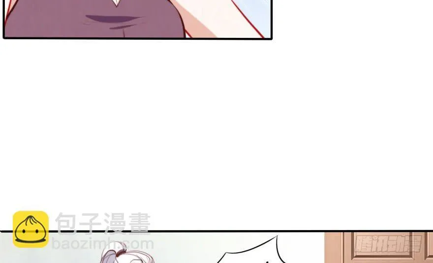 归来仍是少年 第13页